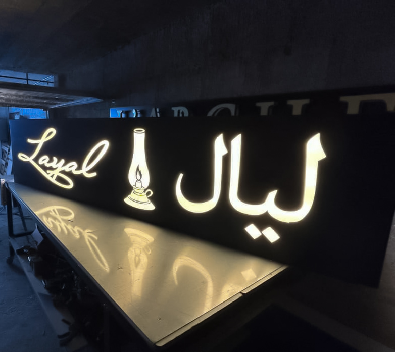 Atelier, Lettres découpées · Caisson lumineux, Paris 20e